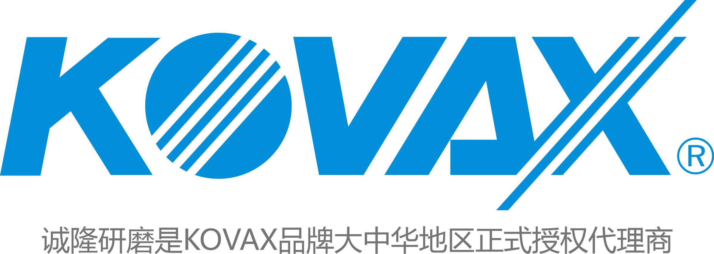 广州诚隆研磨材料有限公司