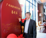 文章附图